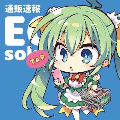 [Merch] Fate/Grand Order: Fujimaru Ritsuka wa Wakara… merch drop
