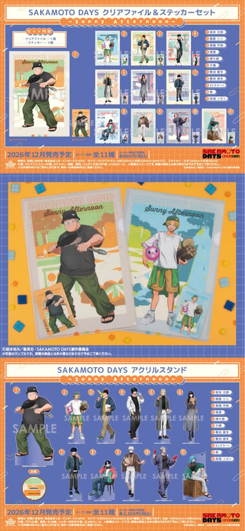 [Merch] Merch drop announced for "SAKAMOTO DAYS Season 2"