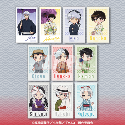 [Merch] Lottery (kuji) announced for "MAO"