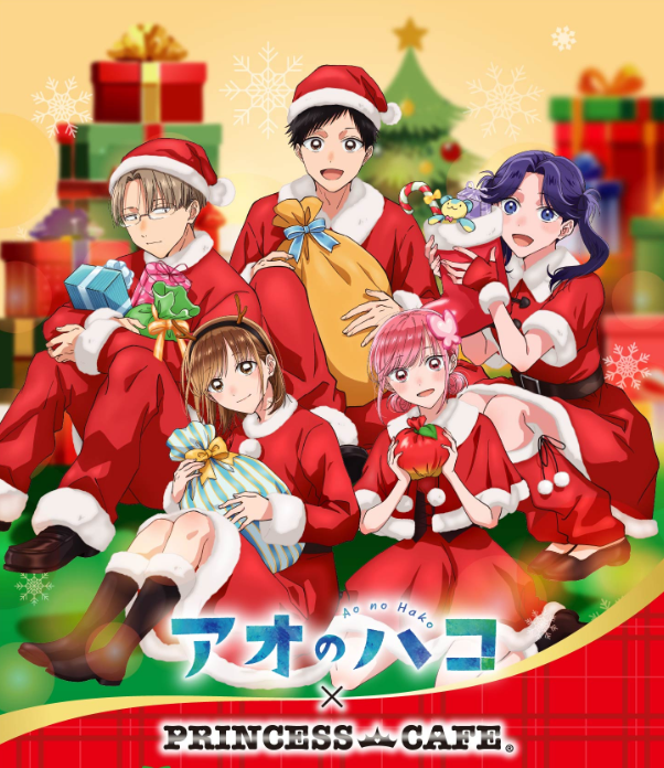 [Merch] Merch drop announced for "Blue Box Season 2"