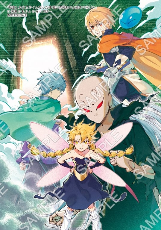 【グッズ】「転生したらスライムだった件 第4期」のグッズが発表