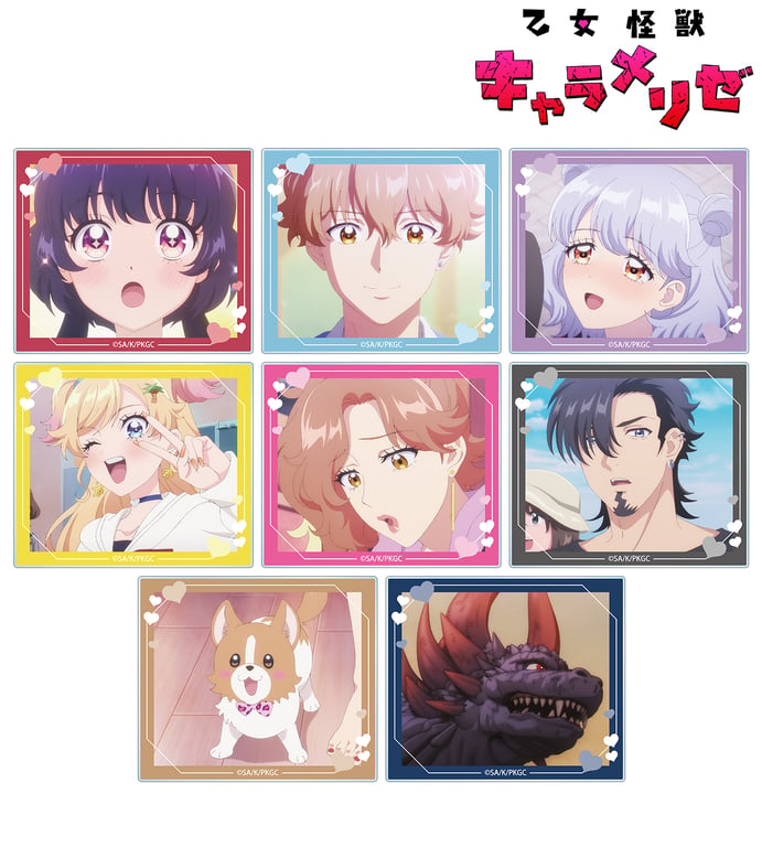 【グッズ】「乙女怪獣キャラメリゼ」のグッズが発表