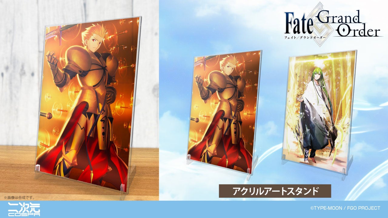 【グッズ】Fate/Grand Order 藤丸立香はわからない …のグッズ