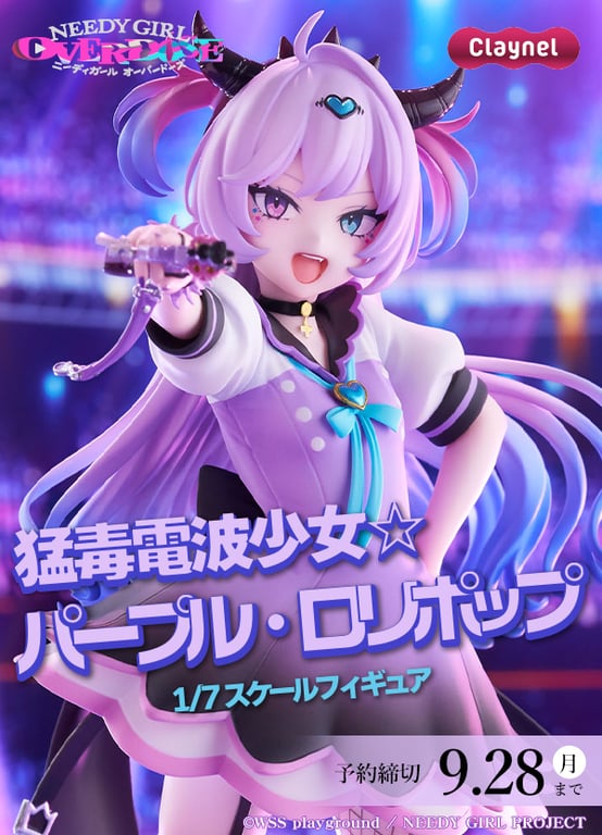【グッズ】「NEEDY GIRL OVERDOSE」のグッズが発表