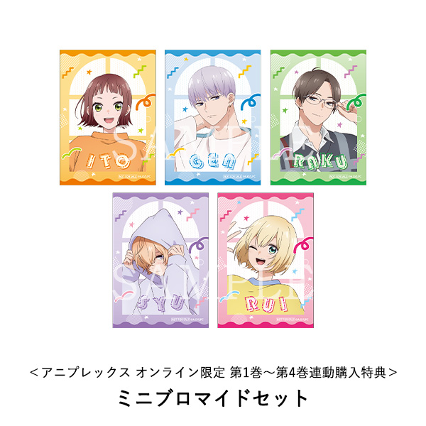 【グッズ】「うちの弟どもがすみません」のグッズが発表