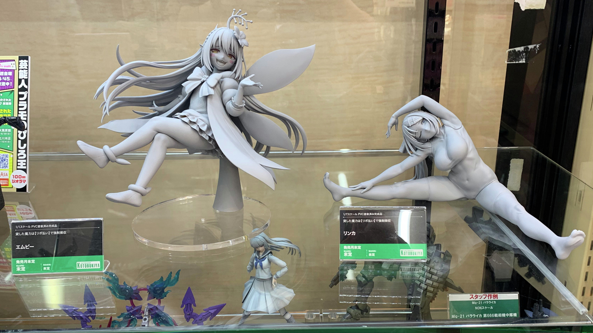 【コラボ】「貸した魔力は【リボ払い】で強制徴収」のイベントが発表