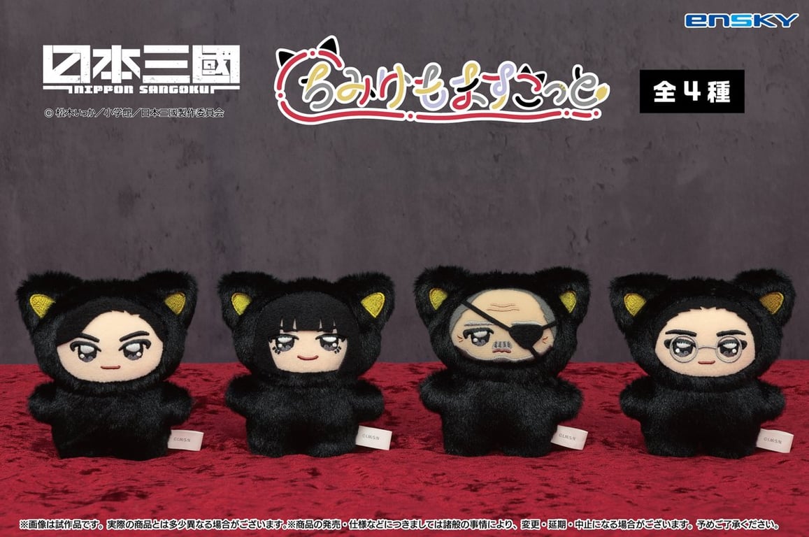 【グッズ】「日本三國」のグッズが発表