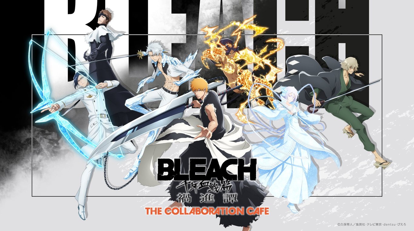 【コラボ】「BLEACH 千年血戦篇-禍進譚-」のコラボカフェが発表