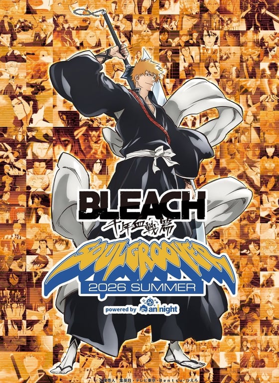 【コラボ】「BLEACH 千年血戦篇-禍進譚-」のイベントが発表