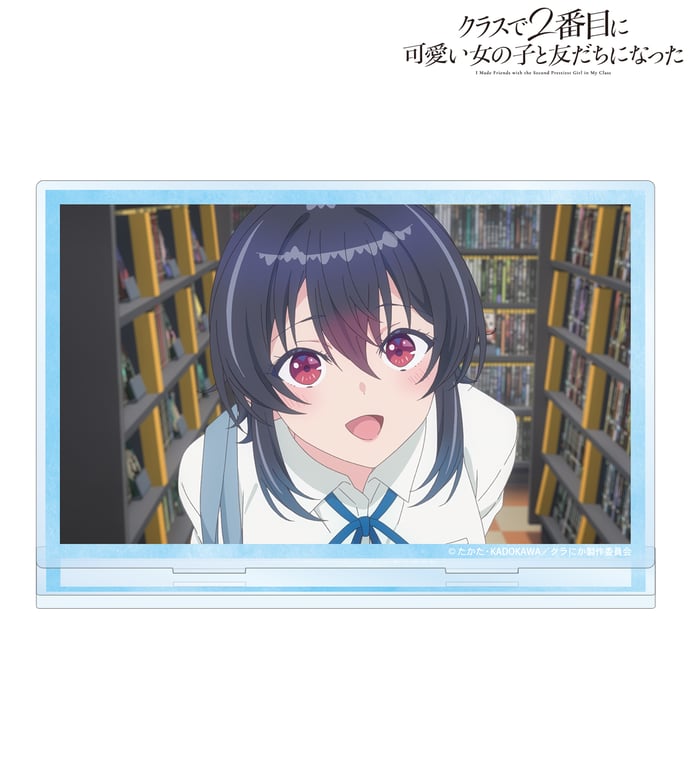 【グッズ】「クラスで２番目に可愛い女の子と友だちになった」のグッズが発表
