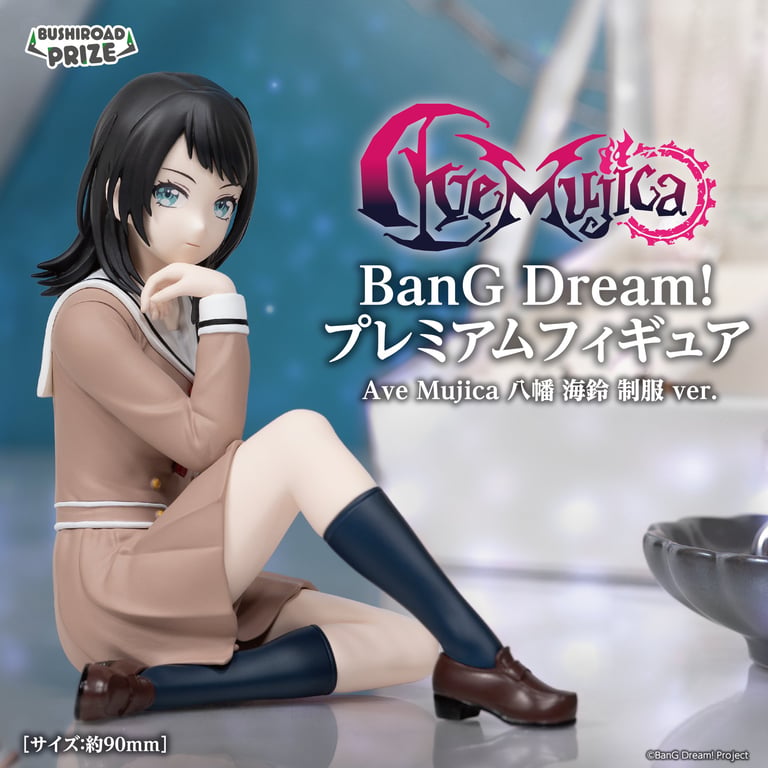 [Merch] BanG Dream! It's MyGO!!!!! / Ave Mujica (Zok… merch drop