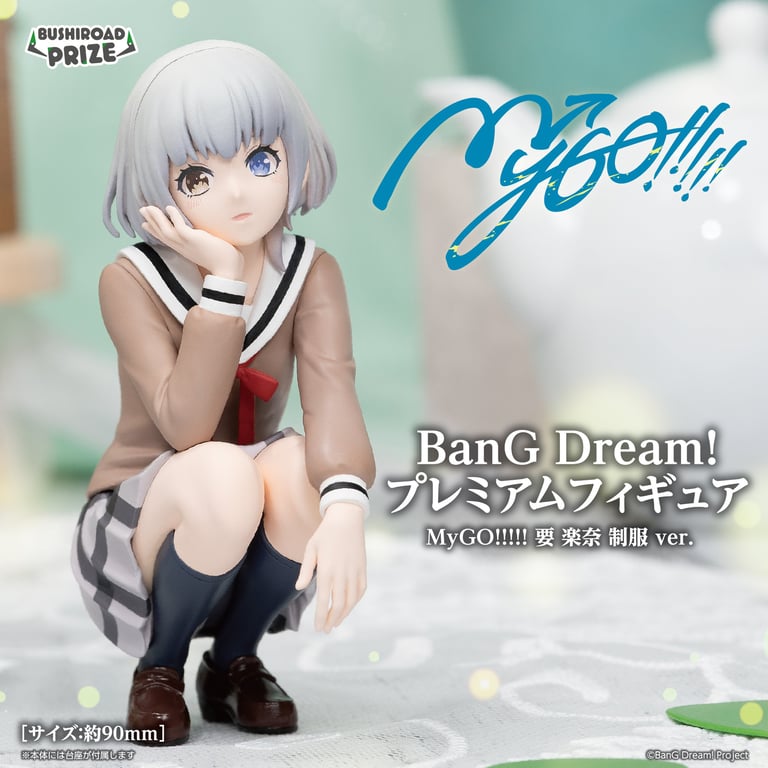 [Merch] BanG Dream! It's MyGO!!!!! / Ave Mujica (Zok… merch drop