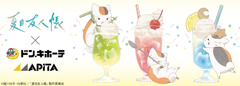 [Merch] Merch drop announced for "Natsume's Book of Friends Season 1"