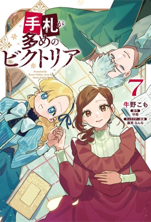 【グッズ】「手札が多めのビクトリア」のグッズが発表