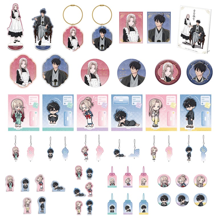 【グッズ】「ホタルの嫁入り」のグッズが発表