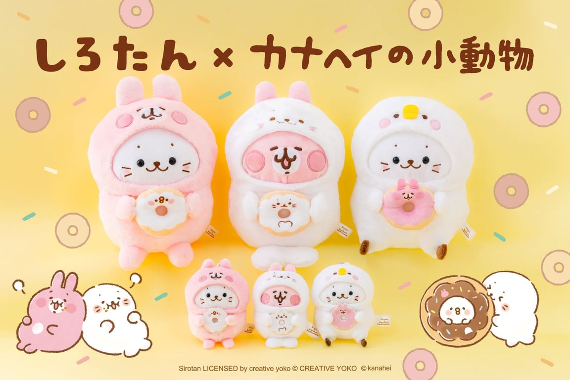 [Merch] Merch drop announced for "Sirotan"