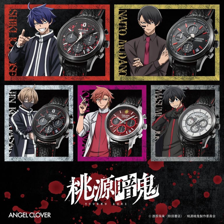 [Merch] Merch drop announced for "Tougen Anki: Nikko Kegon Falls Arc"