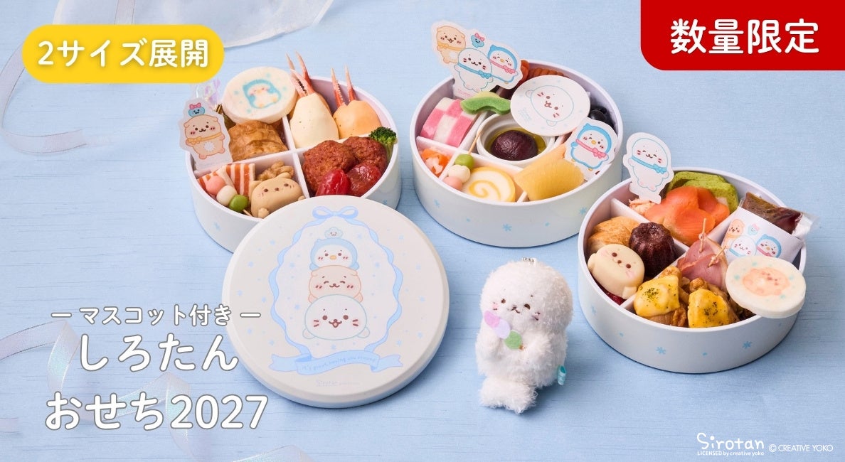 [Merch] Merch drop announced for "Sirotan"