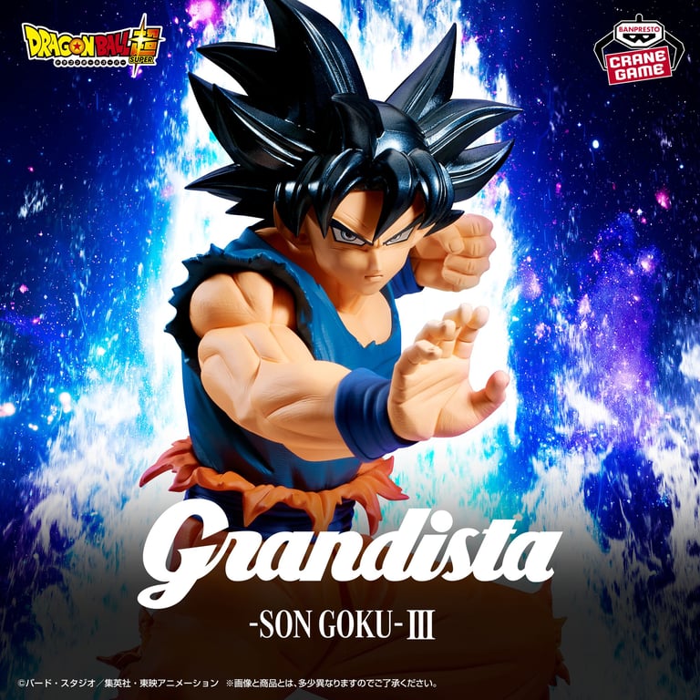 [Merch] Merch drop announced for "Dragon Ball Super: Beerus"
