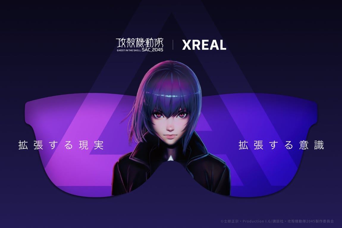 [Collab] Event announced for "THE GHOST IN THE SHELL"