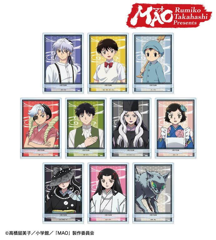 [Merch] Merch drop announced for "MAO"