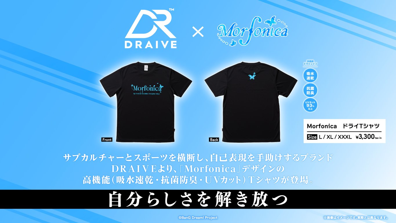 【コラボ】「バンドリ！ ゆめ∞みた」のポップアップが発表