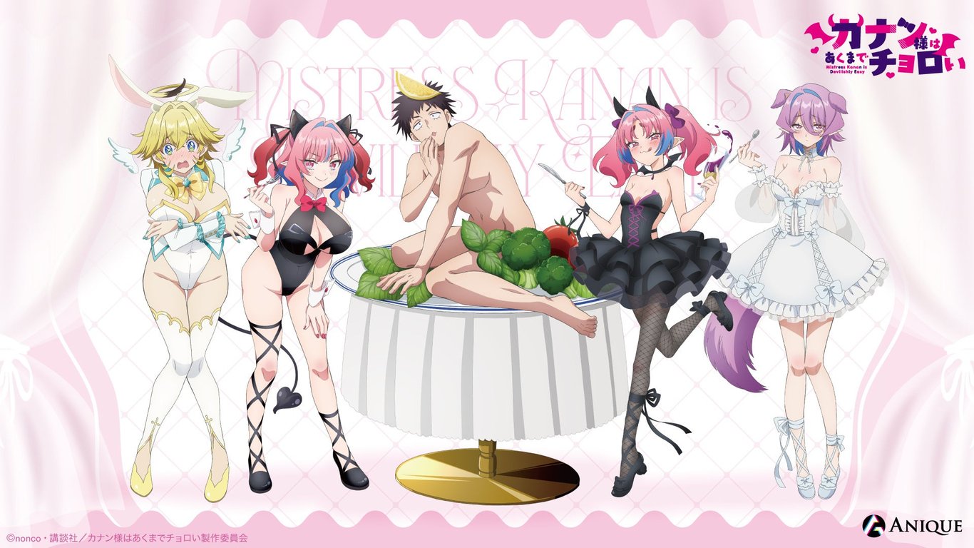 [Merch] Merch drop announced for "Mistress Kanan is Devilishly Easy"