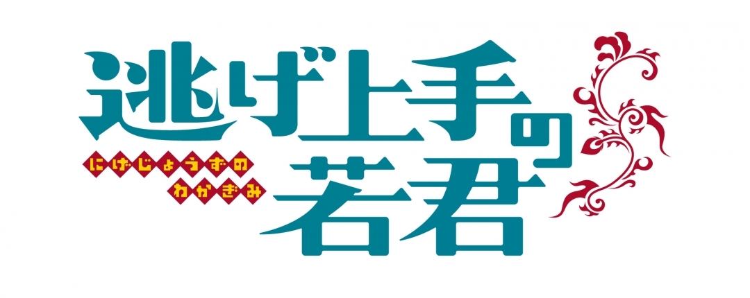 [Collab] Campaign announced for "The Elusive Samurai Season 2"