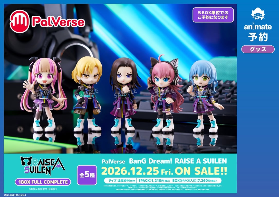 [Merch] BanG Dream! It's MyGO!!!!! / Ave Mujica (Zok… merch drop
