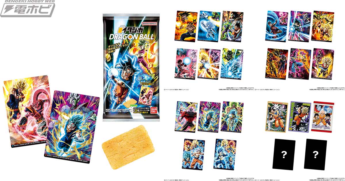 【グッズ】「ドラゴンボール超 ビルス」のグッズが発表