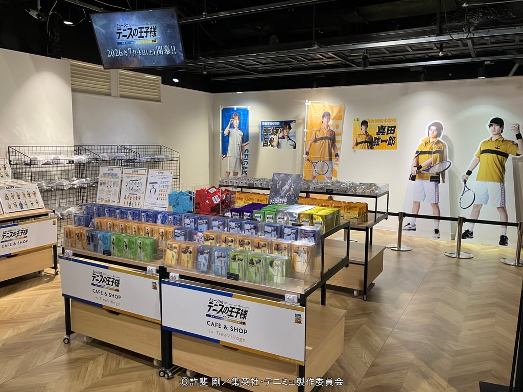[Collab] Shin Tennis no Ouji-sama: U-17 WORLD CUP Kes… collab café