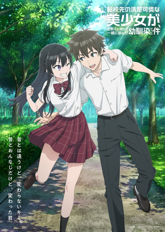 [Merch] Merch drop announced for "Oh Boy, Was I Wrong About Her"