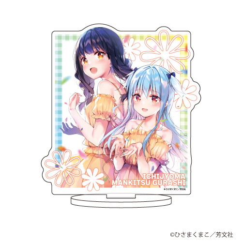【グッズ】「一畳間まんきつ暮らし！」のグッズが発表