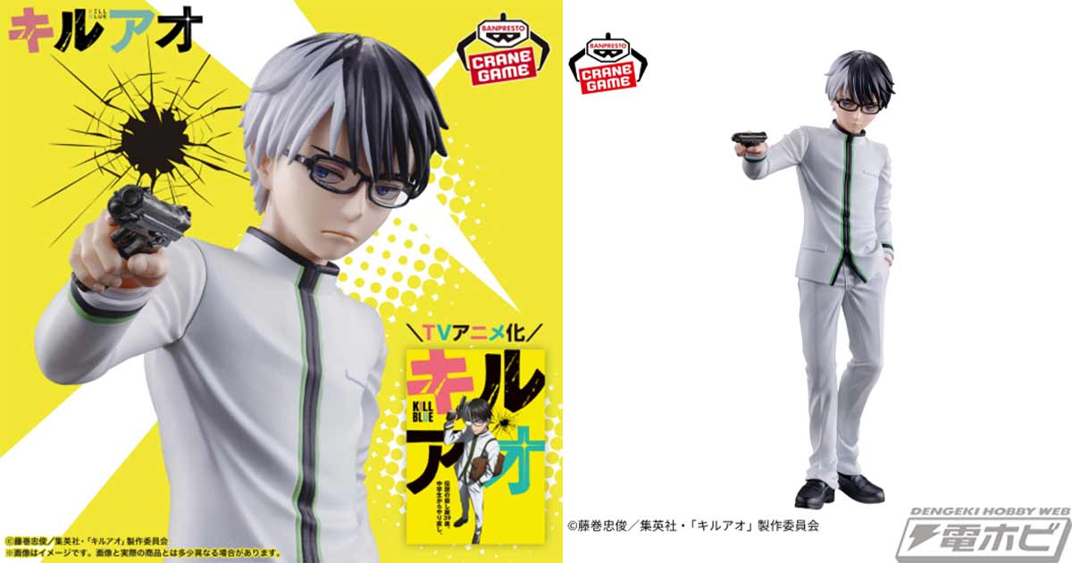 【グッズ】「キルアオ」のグッズが発表