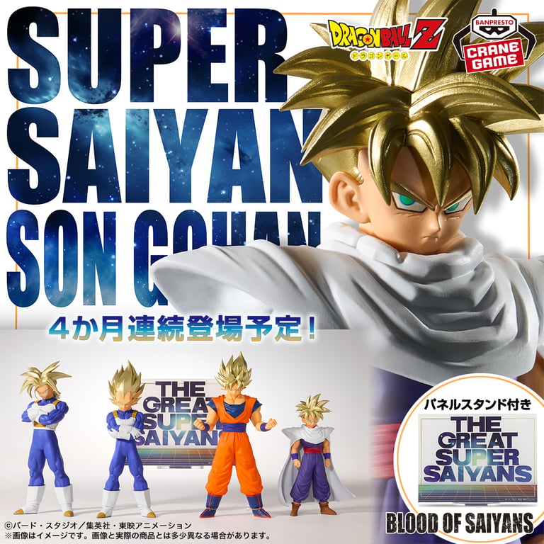 【グッズ】「ドラゴンボール超 ビルス」のグッズが発表