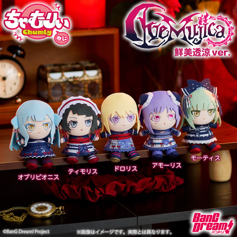 【グッズ】BanG Dream! It's MyGO!!!!! /…のグッズ