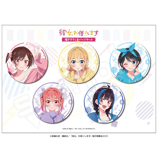 【グッズ】「彼女、お借りします 第5期」のグッズが発表