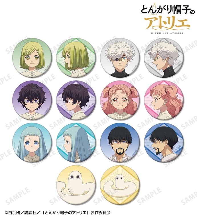 【グッズ】「とんがり帽子のアトリエ」のグッズが発表