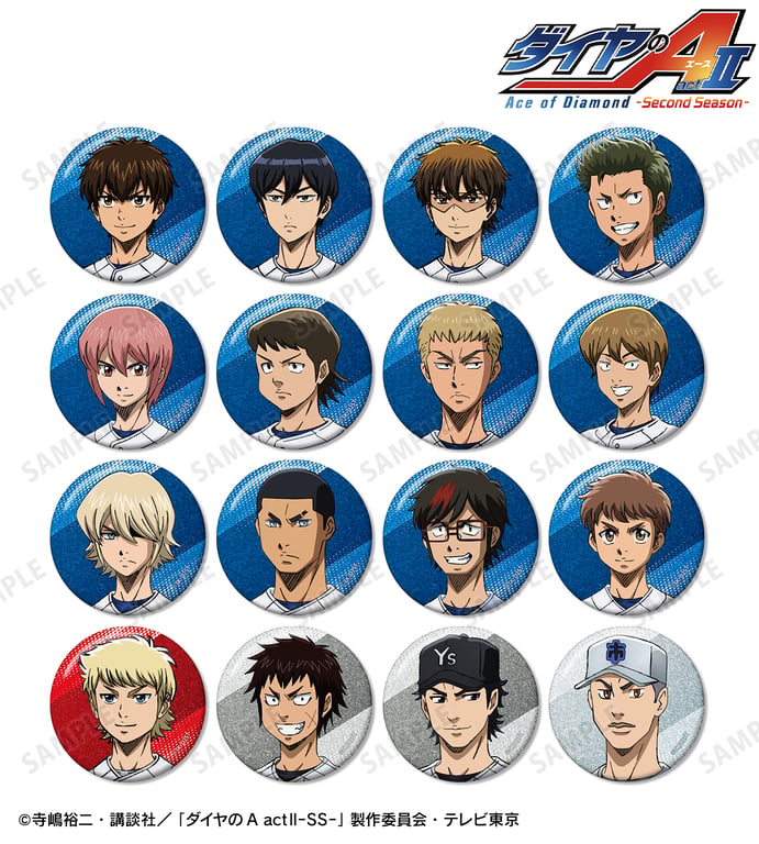 【グッズ】ダイヤのA actⅡ -Second Season- 第…のグッズ