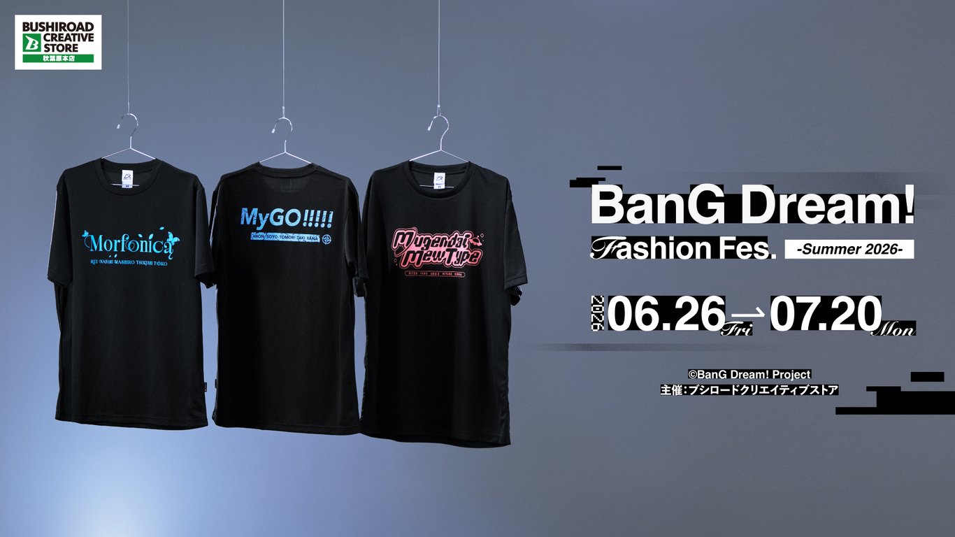 [Collab] BanG Dream! It's MyGO!!!!! / Ave Mujica (Zok… pop-up