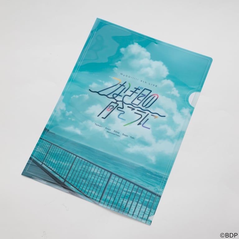 [Merch] BanG Dream! It's MyGO!!!!! / Ave Mujica (Zok… merch drop