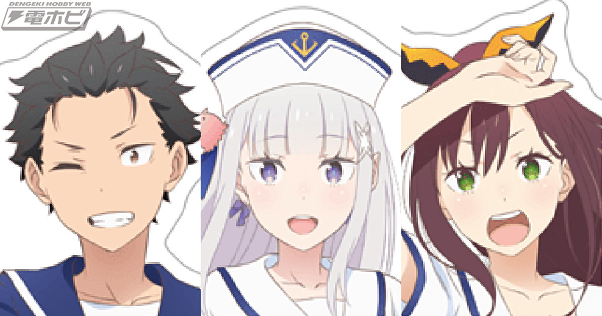 【グッズ】「Re:ゼロから始める異世界生活 4th season」のグッズが発表