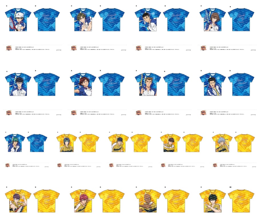 【グッズ】新テニスの王子様 U-17 WORLD CUP 決勝メン…のグッズ