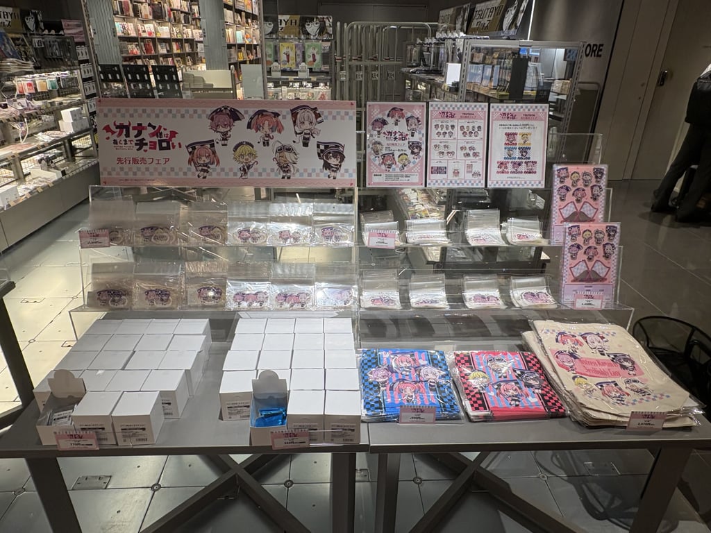 【グッズ】「カナン様はあくまでチョロい」のグッズが発表