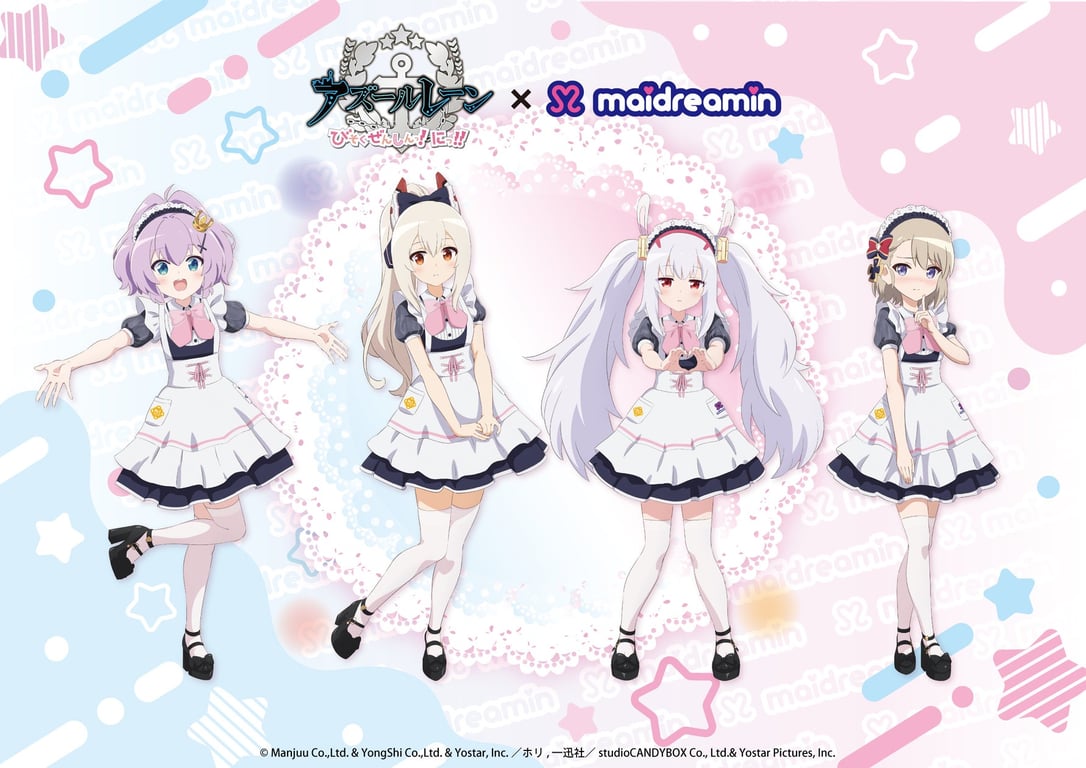 【コラボ】「アズールレーン びそくぜんしんっ！にっ！！」のコラボカフェが発表