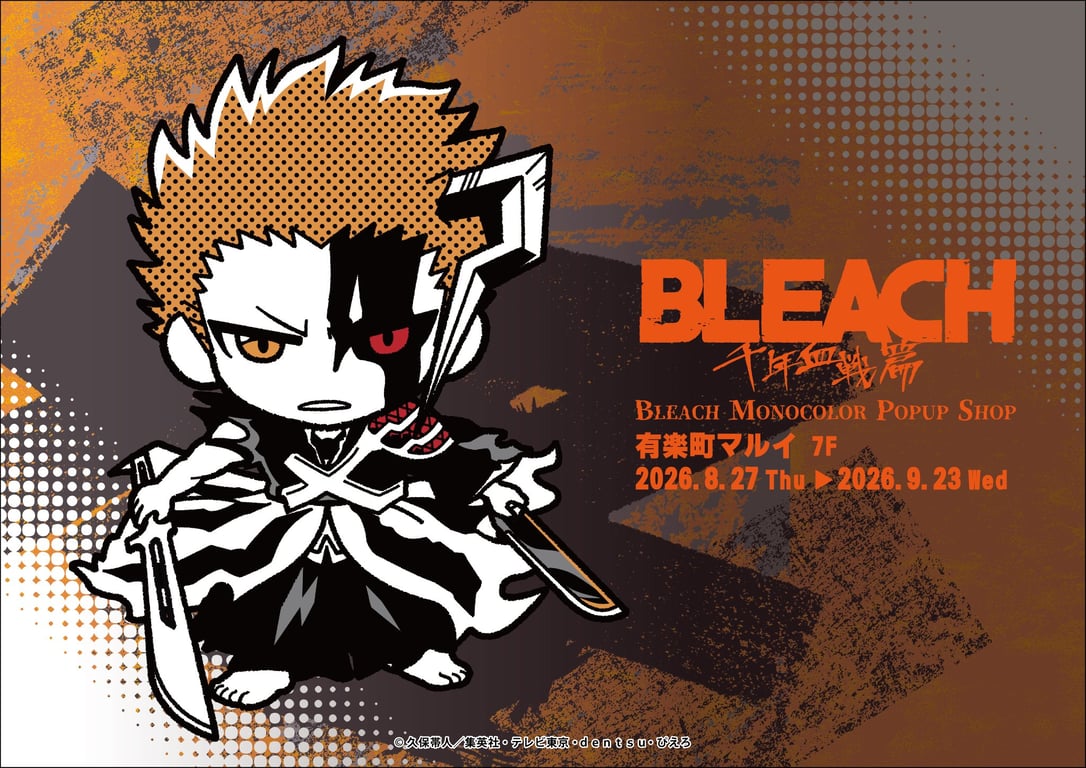【コラボ】「BLEACH 千年血戦篇-禍進譚-」のポップアップが発表