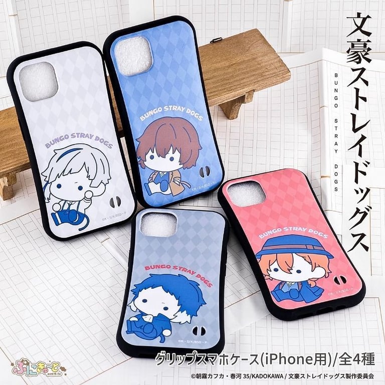 【グッズ】「文豪ストレイドッグス わん！２」のグッズが発表