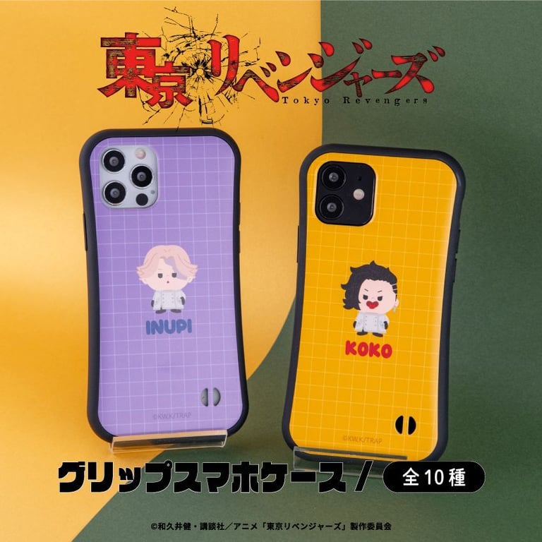【グッズ】「東京リベンジャーズ 三天戦争編」のグッズが発表