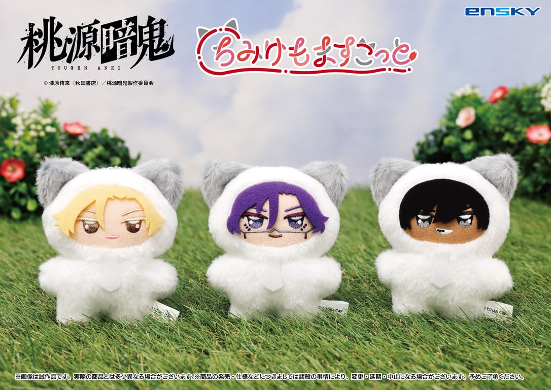 【グッズ】「桃源暗鬼 日光・華厳の滝編」のグッズが発表