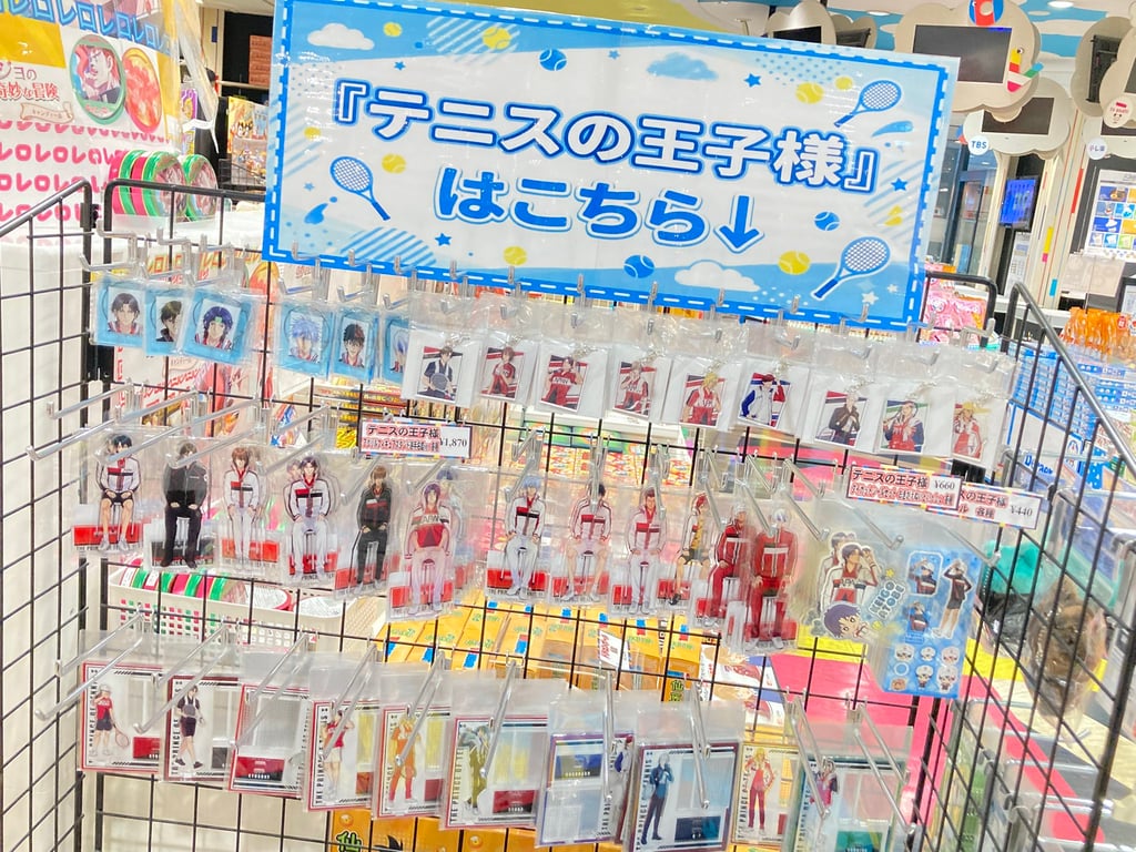 【グッズ】新テニスの王子様 U-17 WORLD CUP 決勝メン…のグッズ